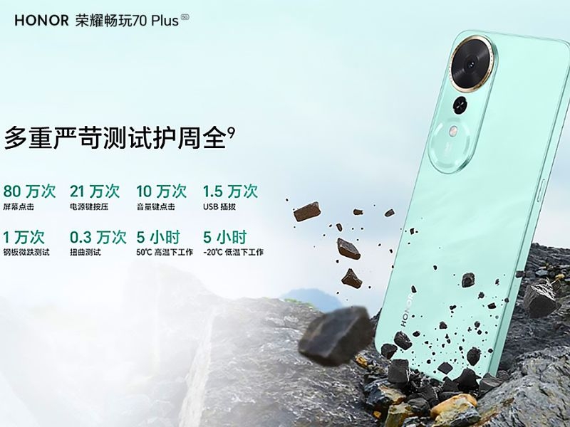 HONOR Play 70 Plus ra mắt chính thức, nổi bật với pin 7000mAh