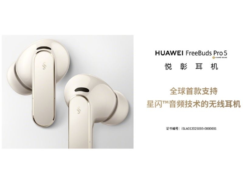 Huawei FreeBuds Pro 5 ra mắt với công nghệ âm thanh NearLink mới