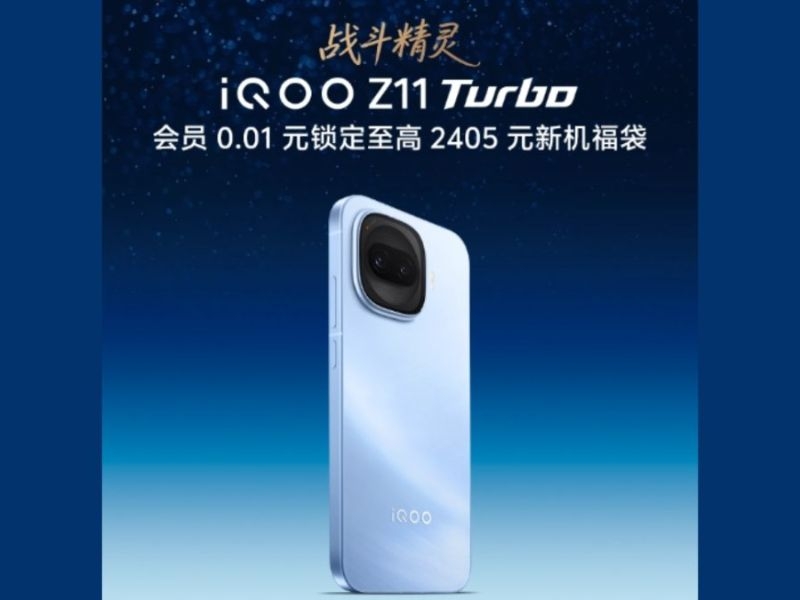 iQOO Z11 Turbo lộ diện với camera 200MP và pin khủng 7.600mAh
