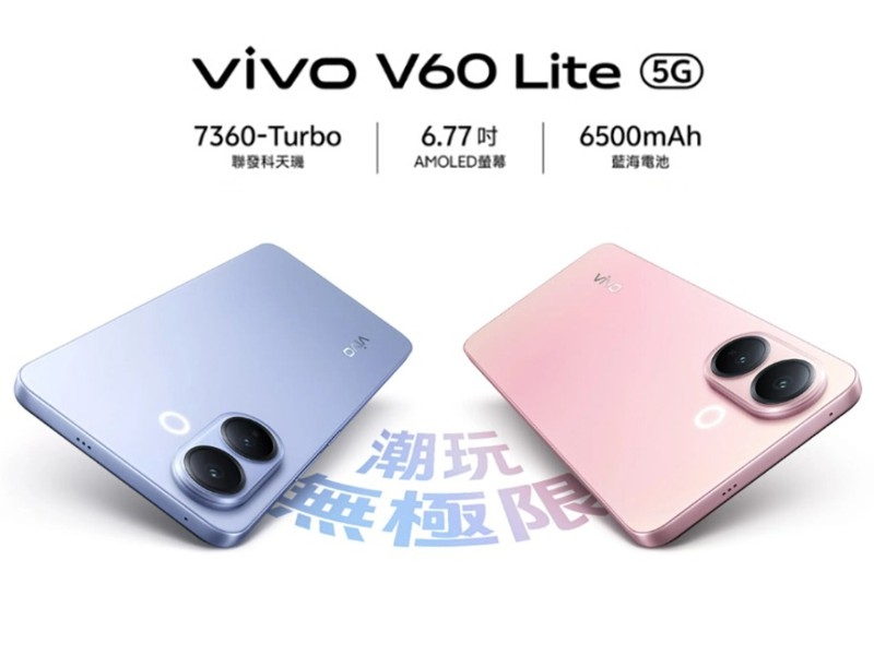 Ra mắt Vivo V60 Lite 5G với thiết kế mới, chip mạnh, pin trâu