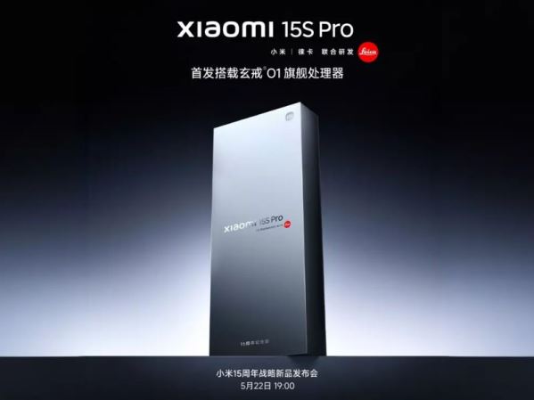 Xiaomi 15S Pro ra mắt: Chip XRING O1, camera Leica và màn cong cực đỉnh
