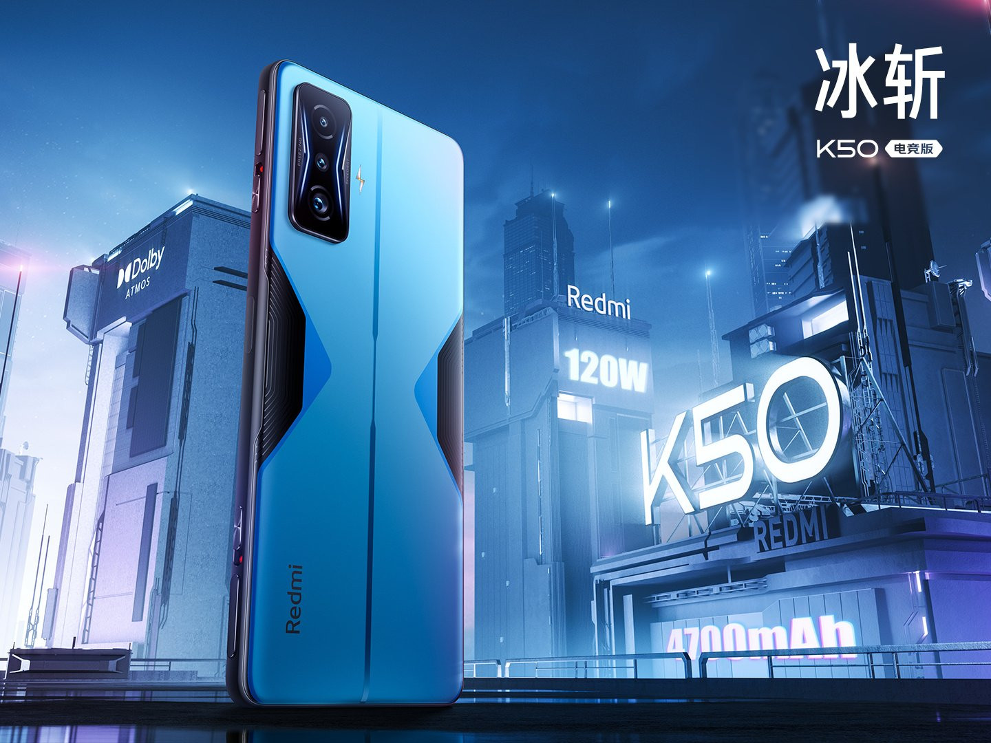 Xiaomi Redmi K50 series
