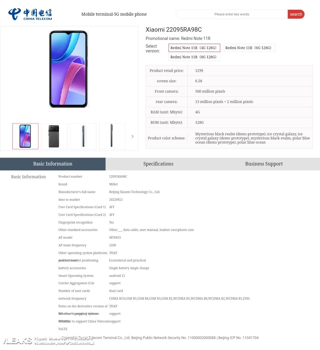 Xiaomi Redmi Note 11R tiết lộ thiết kế, cấu hình và giá bán