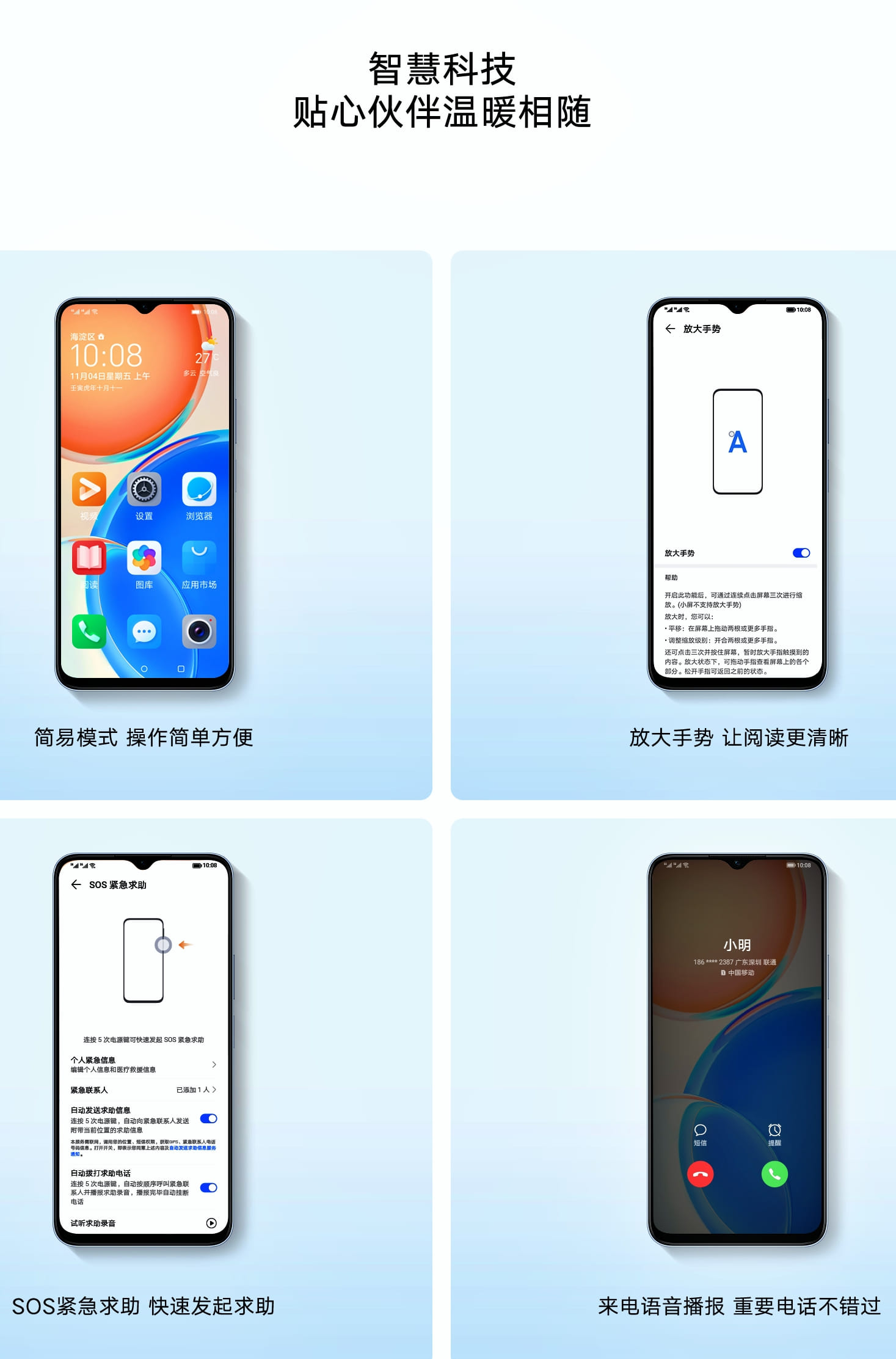 Honor Play 30M ra mắt với SoC Snapdragon 480G Plus, RAM 6GB