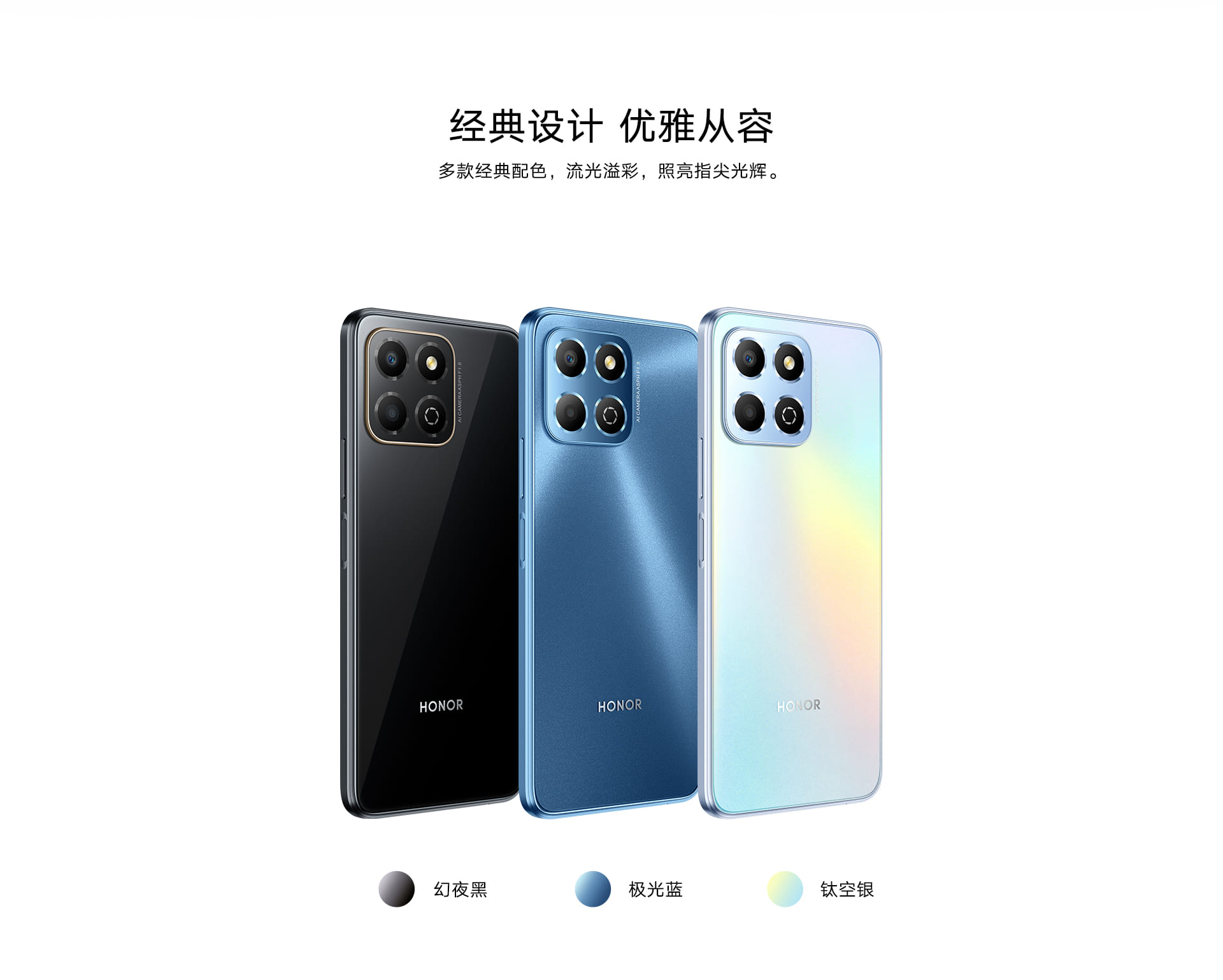 Honor Play 30M
