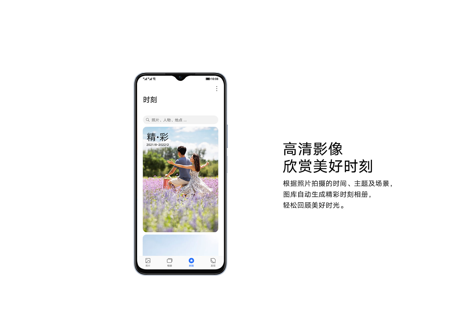Honor Play 30M