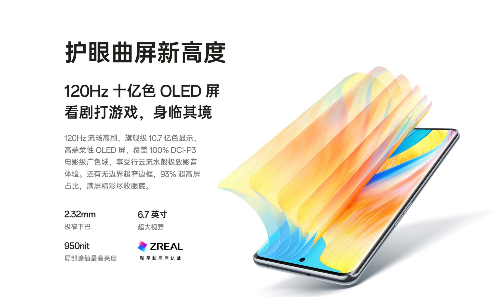 Oppo A1 Pro 5G