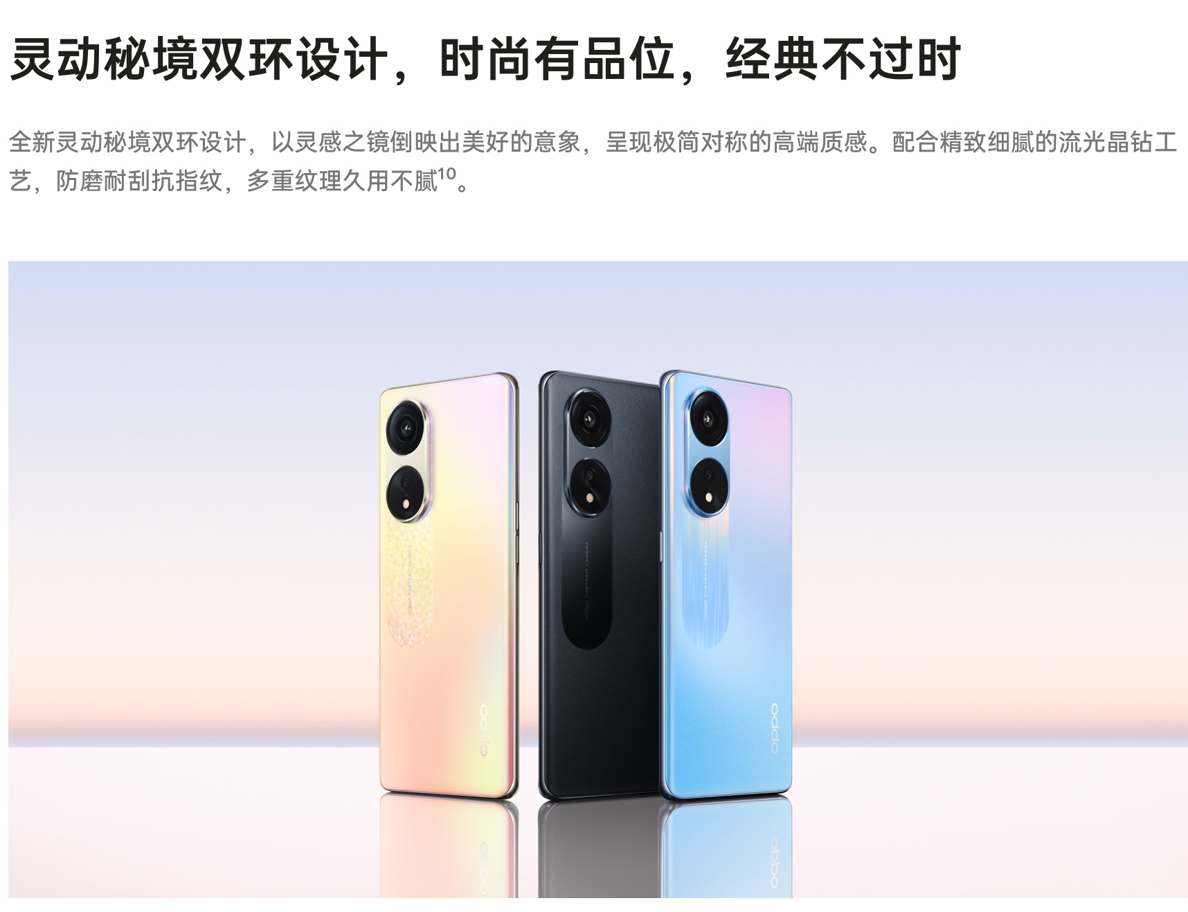 Oppo A1 Pro 5G ra mắt với màn hình 120Hz, SoC SD695, v.v.