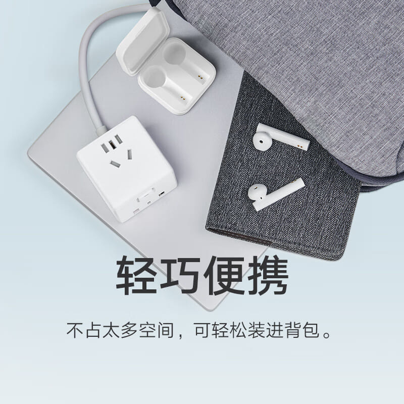 Xiaomi Rubik's Cube Converter Pro ra mắt hỗ trợ sạc nhanh 33W
