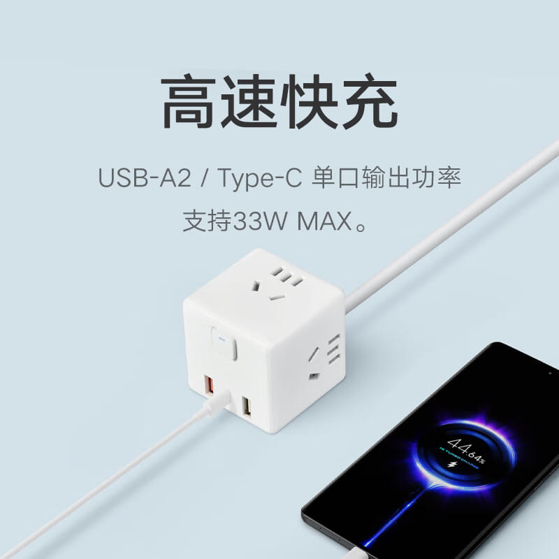 Xiaomi Rubik's Cube Converter Pro ra mắt hỗ trợ sạc nhanh 33W