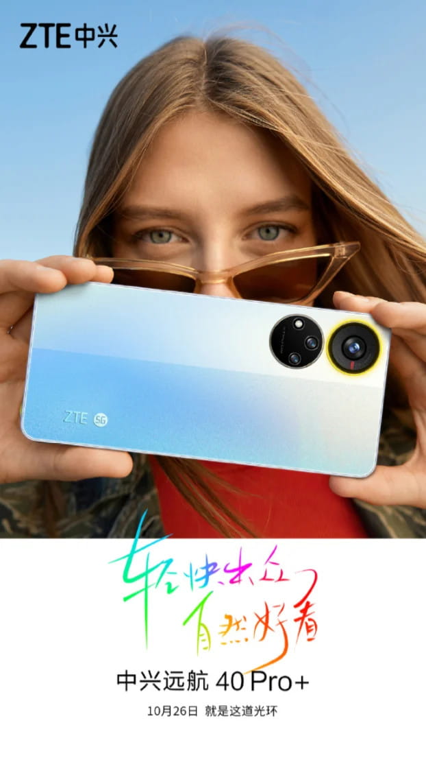 ZTE Yuanhang 40 Pro Plus Starry Sky Edition