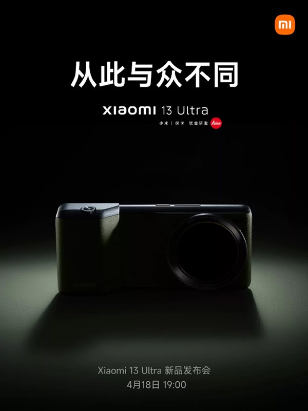 Poster mới cho thấy Xiaomi 13 Ultra có thể ghép nối với báng cầm giúp chụp ảnh dễ dàng hơn Xiaomi 13 Ultra sẽ có khả năng hoạt động như máy ảnh chuyên nghiệp qua rò rỉ mới - Clickbuy