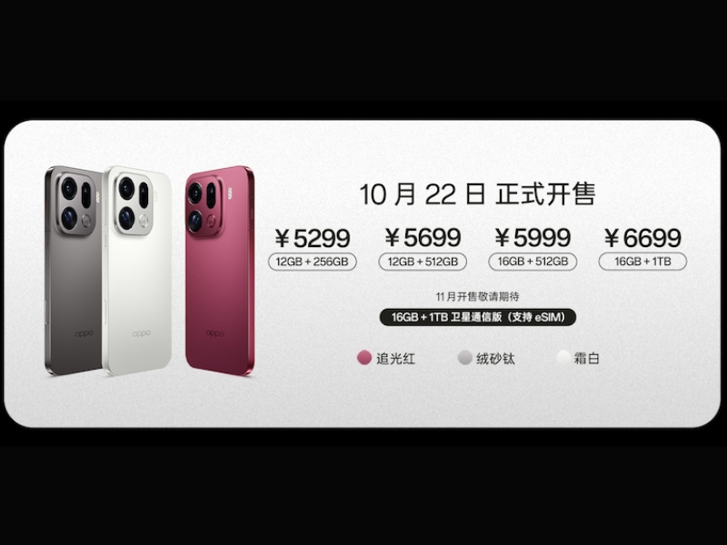 Các phiên bản OPPO Find X9 nội địa