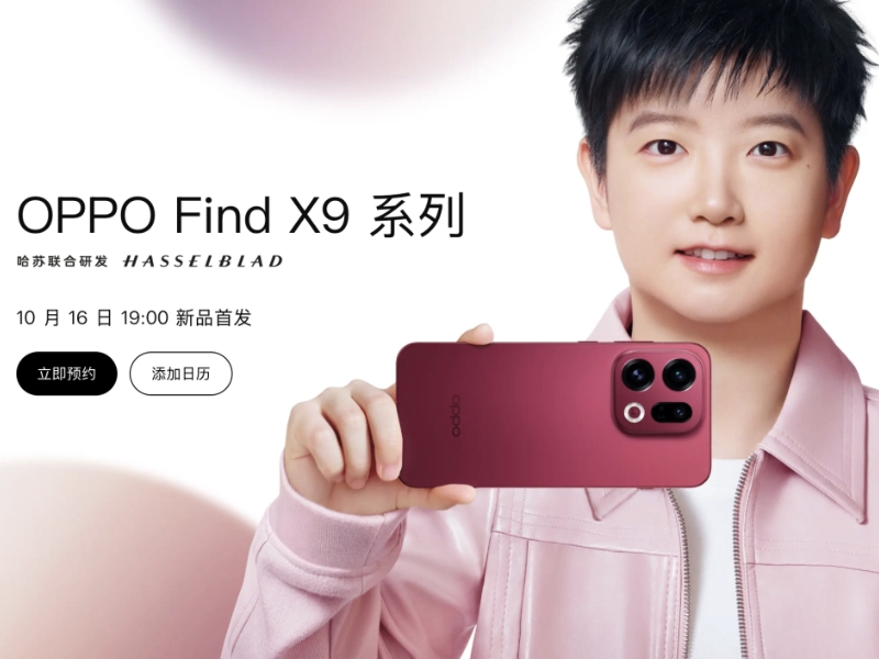 OPPO Find X9 hàng xách tay