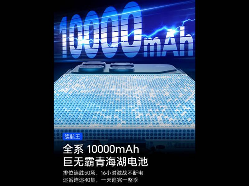 Pin HONOR Win rò rỉ với viên pin 10000mAh siêu trâu