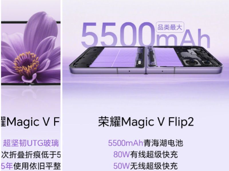 teaser Honor Magic V Flip2 