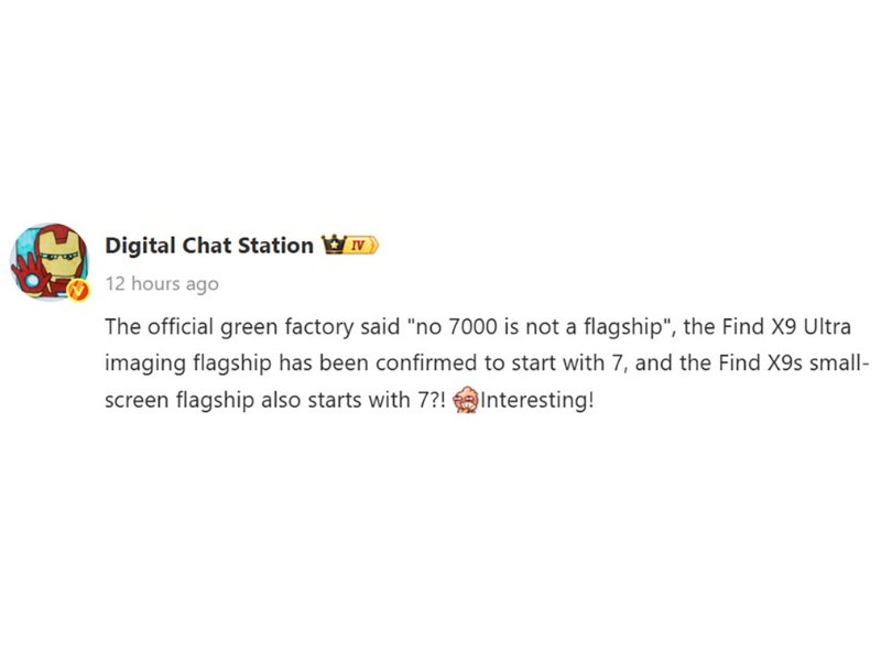 OPPO Find X9s ra mắt