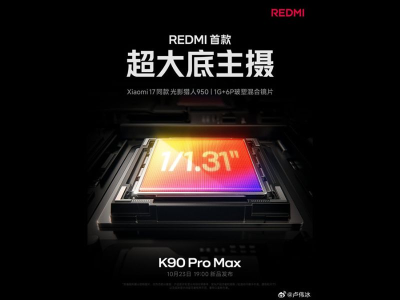 Camera Redmi K90 Pro Max