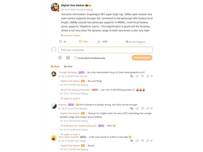 Zoom cảm biến vật lý mới trên Xiaomi 17 Ultra