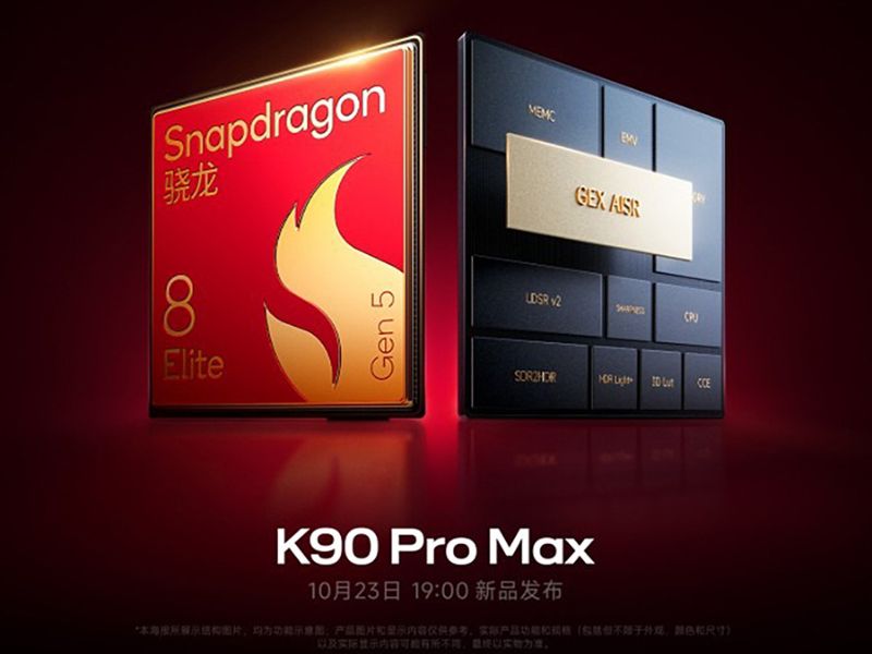 Redmi K90 Pro Max sở hữu cấu hình mạnh mẽ