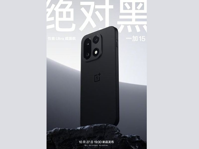 OnePlus 15 được trang bị màn hình OLED cao cấp