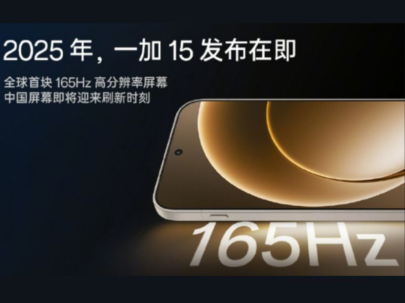 OnePlus 15 có màn 165Hz