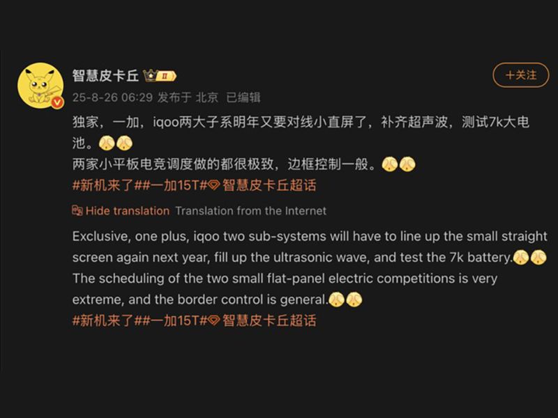 OnePlus 15T có dung lượng pin trên 7.000 mAh