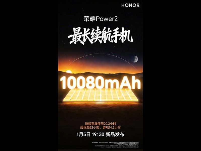 HONOR Power 2 sở hữu viên pin 10.080mAh