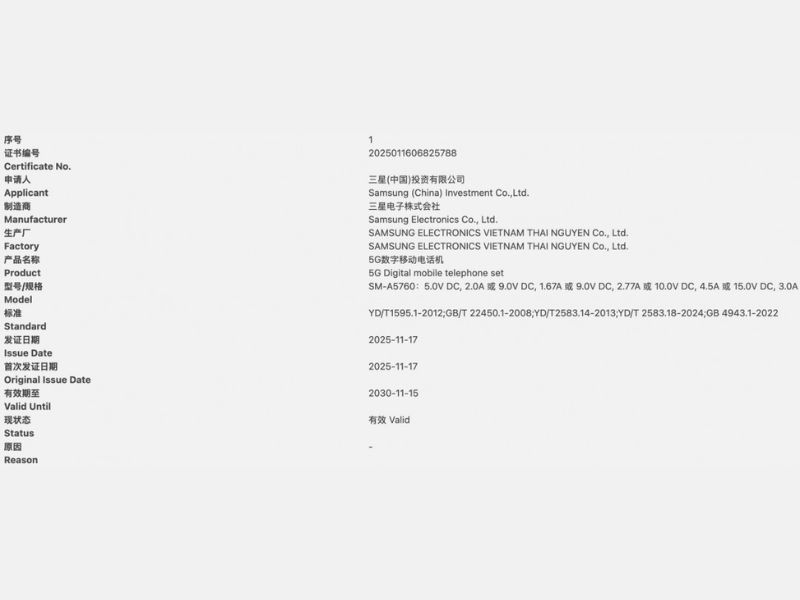 Sạc Samsung Galaxy A57 5G lên tới 45W