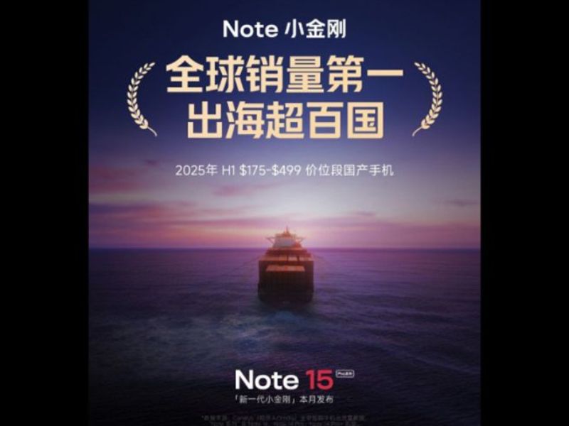 Thiết kế Xiaomi Redmi Note 15 Pro Series