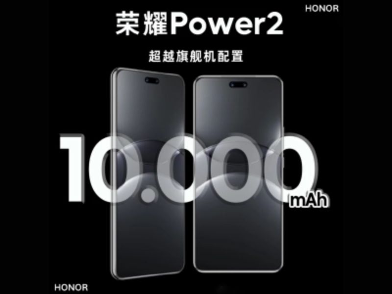 HONOR Power 2 sẽ chính thức trở thành smartphone có pin lớn nhất