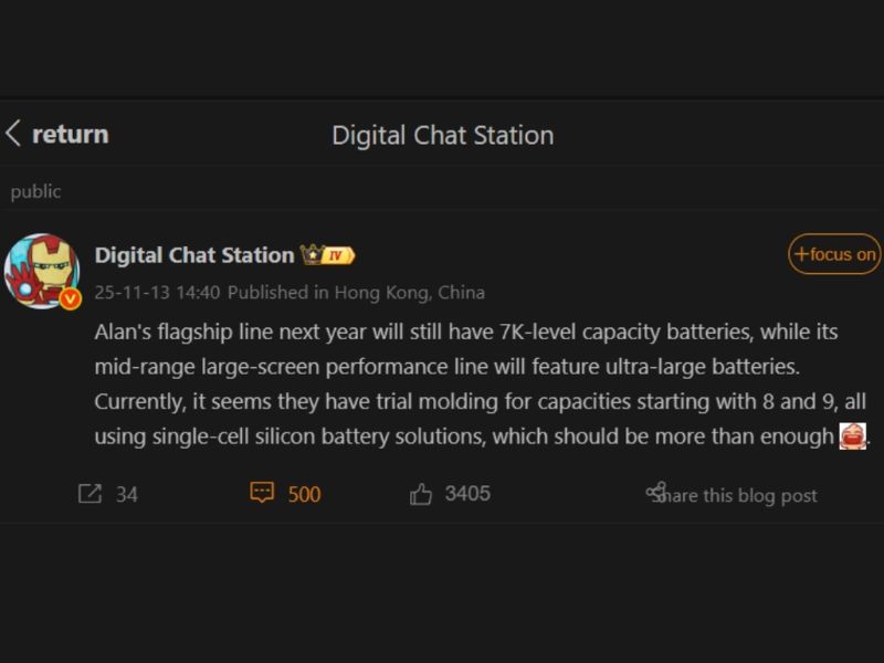 Rò rỉ pin Vivo X500 series
