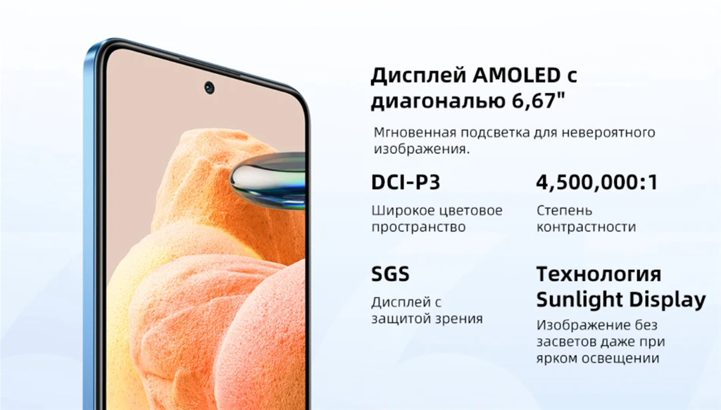 So Sánh Giữa Redmi Note 12 Pro 4G và Redmi Note 12 Pro 5G (nội địa): màn hình