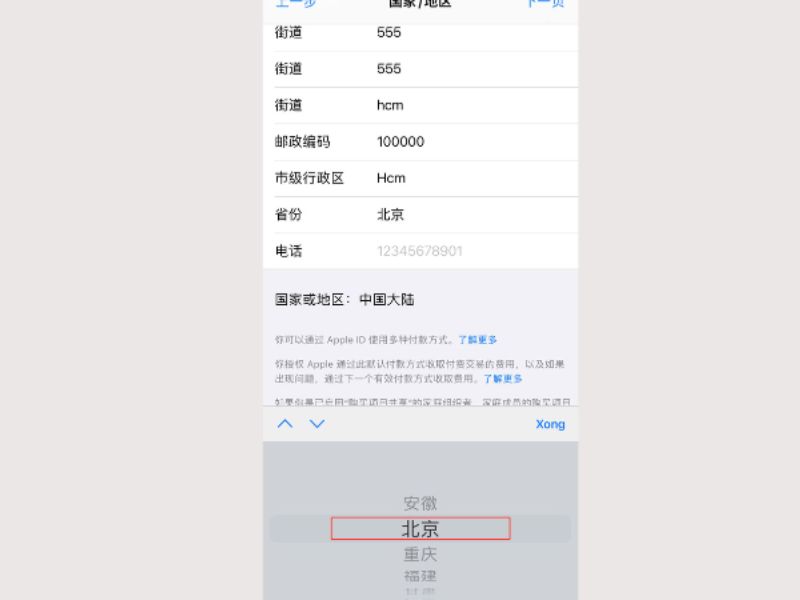 Chuyển vùng trên iPhone sang Trung Quốc