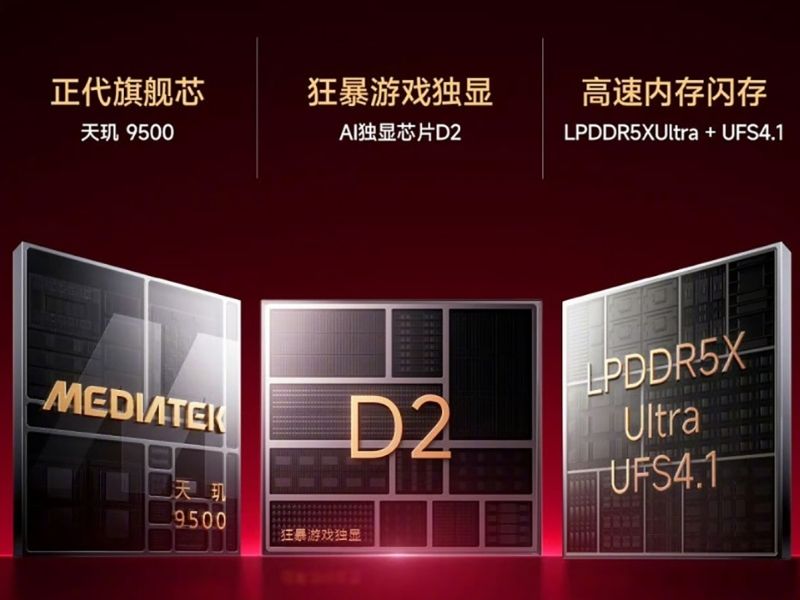 Redmi K90 Max có cấu hình phần cứng chipset cao cấp