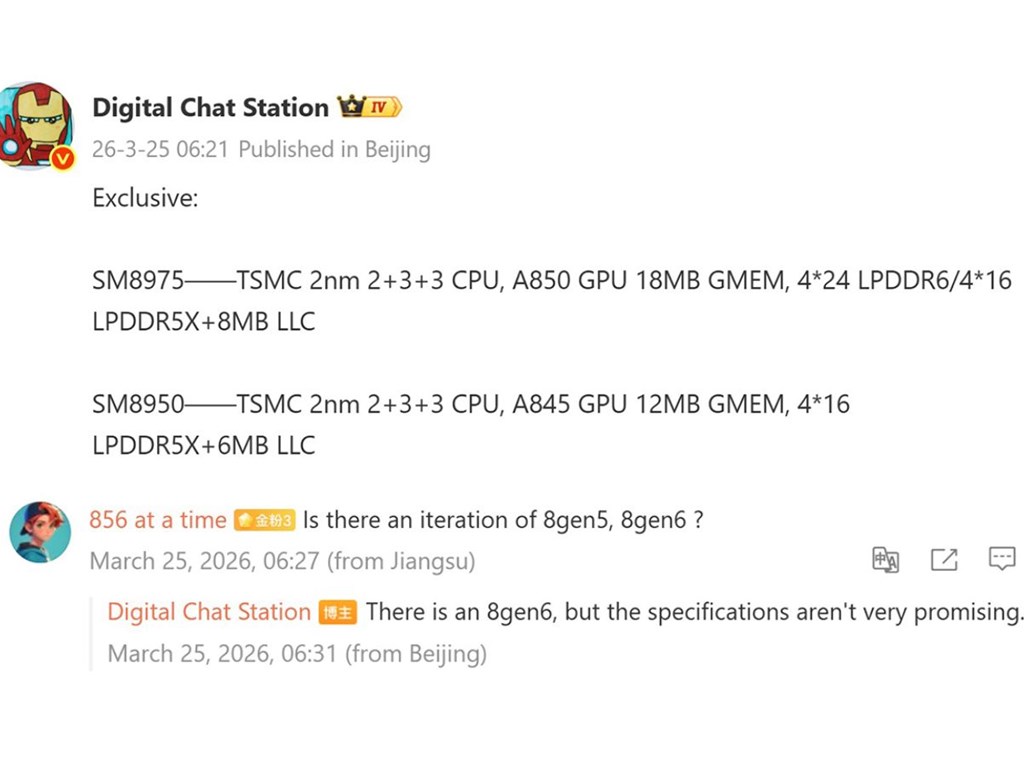 Rò rỉ cấu hình Snapdragon 8 Elite Gen 6 series