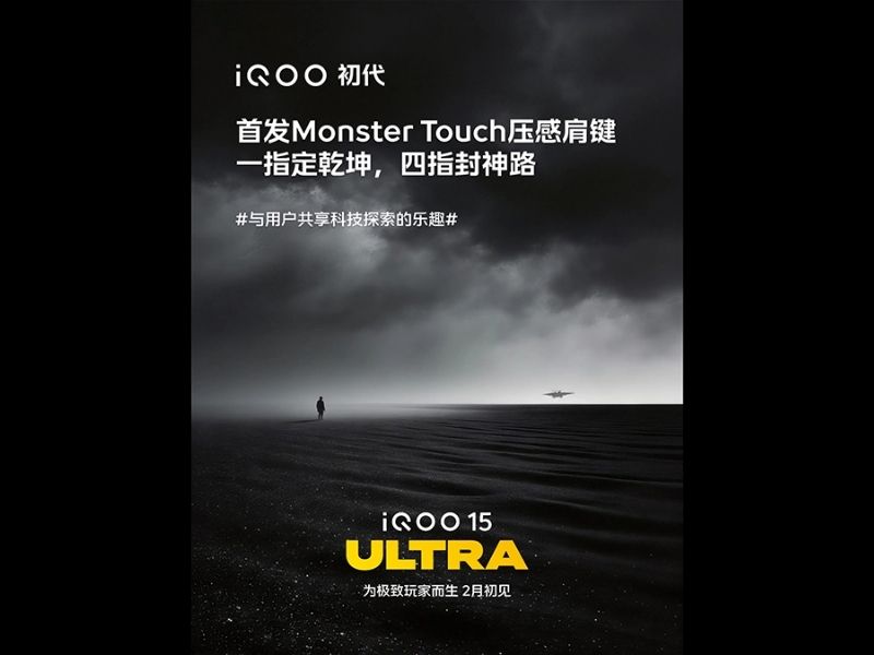 Máy được trang bị các nút trigger cảm ứng lực có tên Monster Touch