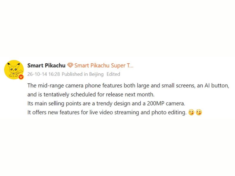 Thiết kế mới trên OPPO Reno17
