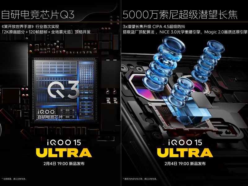 Pin và chipset iQOO 15 Ultra