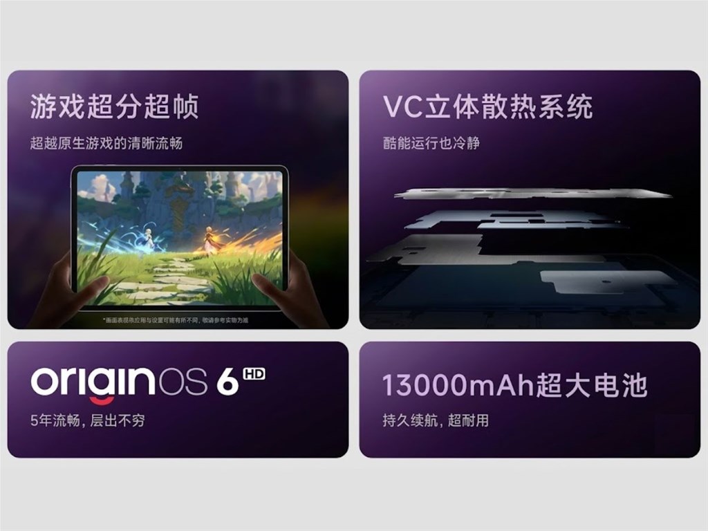 Vivo Pad6 Pro pin dung lượng lớn lên tới 13.000mAh