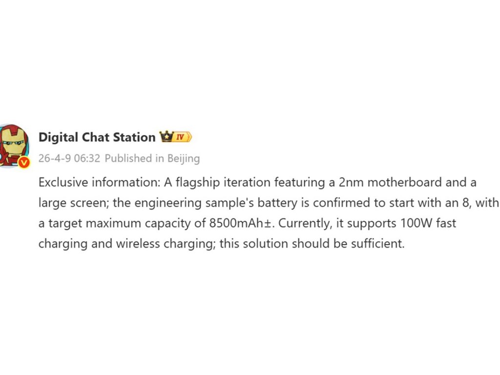 Xiaomi 18 Pro Max dự kiến sẽ có pin 8.500mAh