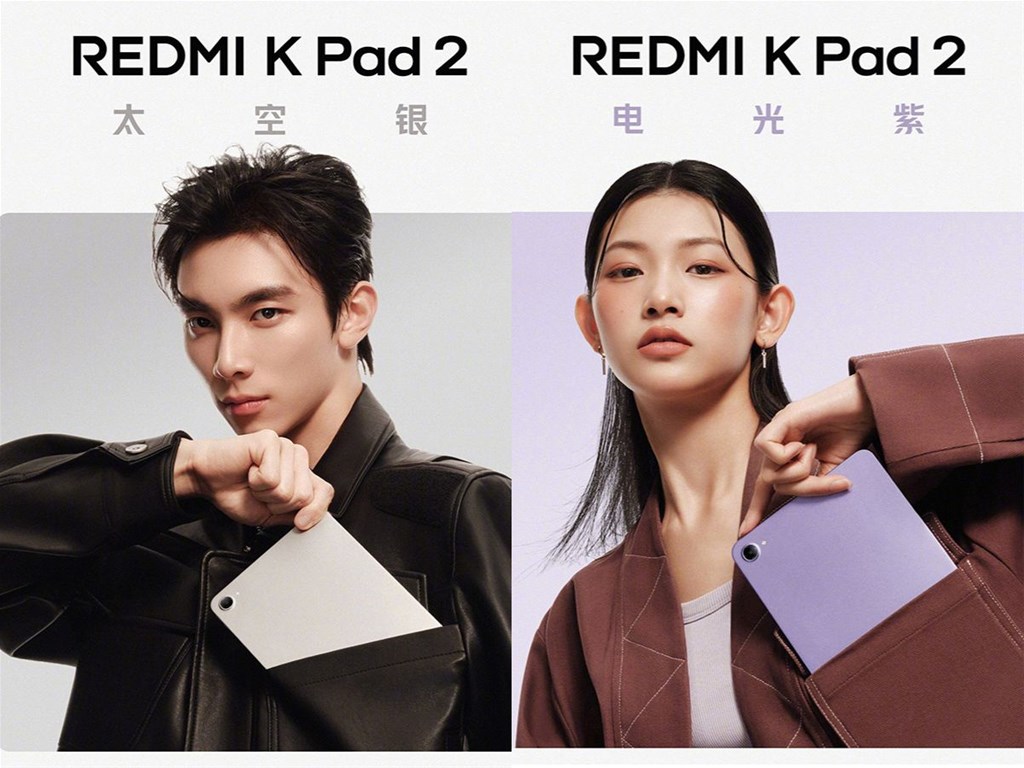 Redmi K Pad 2 có thiết kế cực nhỏ gọn