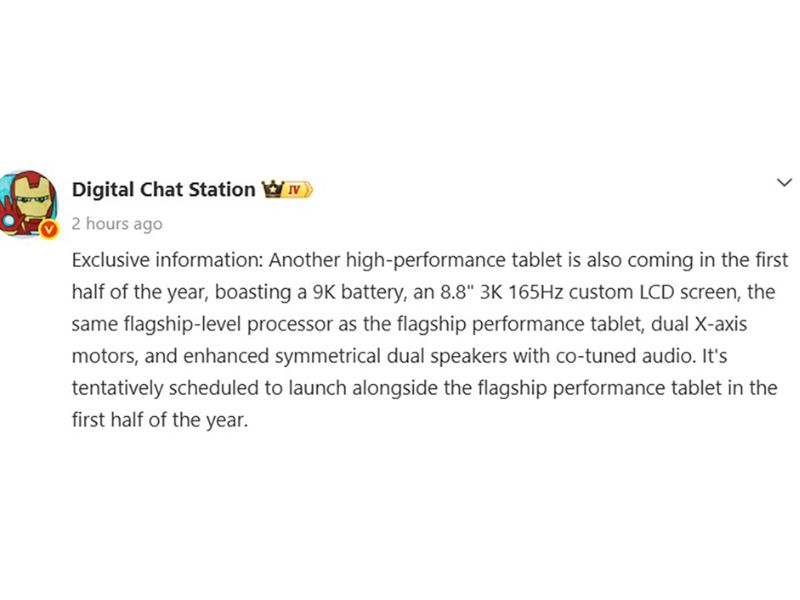 Rò rỉ cấu hình Redmi K Pad 2