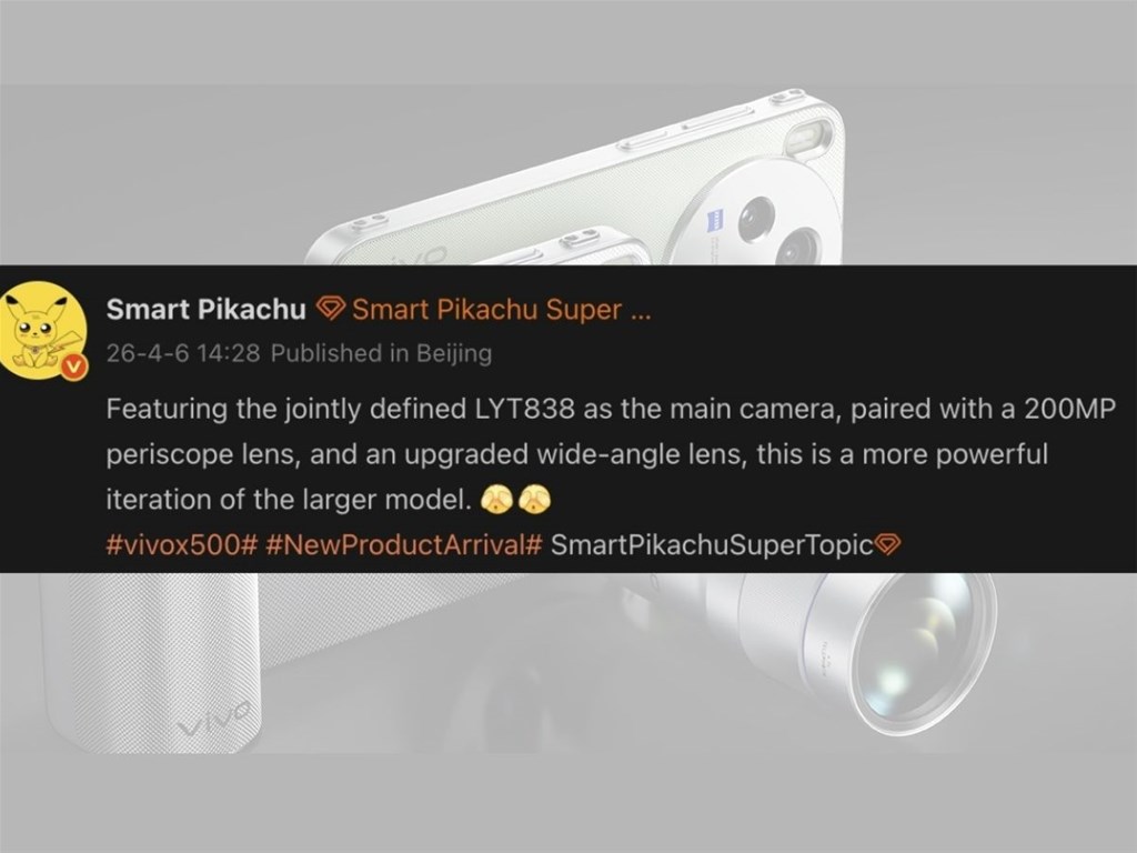 Vivo X500 Pro Max sở hữu ống kính tele 200MP
