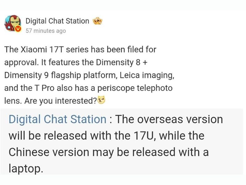 Hé lộ thông tin về cấu hình Xiaomi 17T