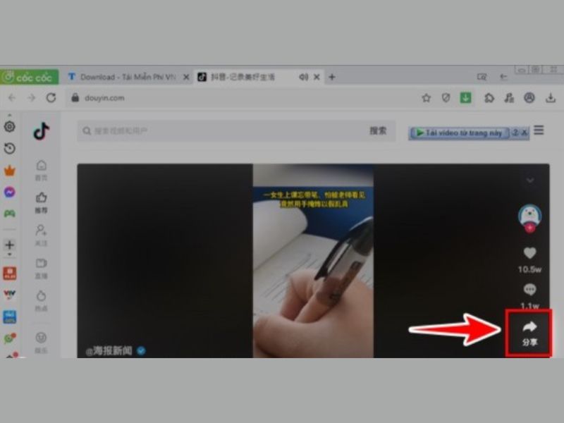 Lấy link video Douyin
