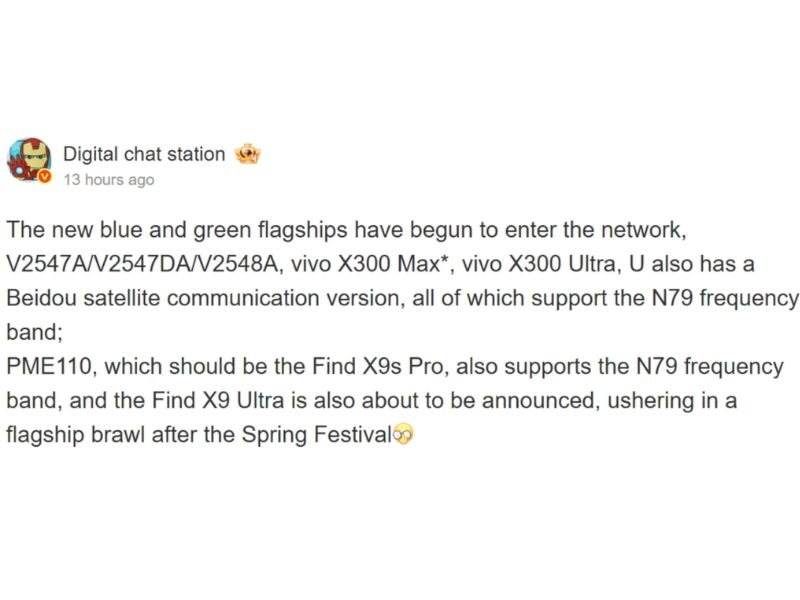 Lộ tin Vivo đang chuẩn bị tung ra vivo X300 Max