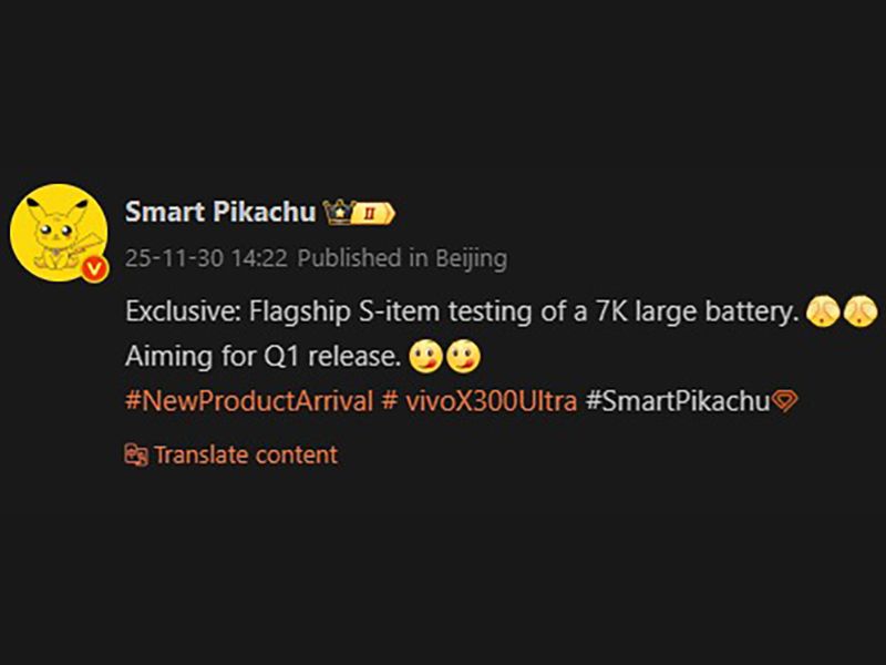 Dung lượng pin Vivo X300 Ultra