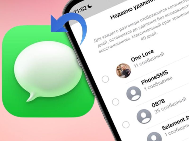 Cách thu hồi tin nhắn iMessage trên iPhone dễ dàng